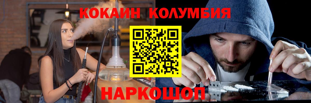 Мефедрон Сарапул