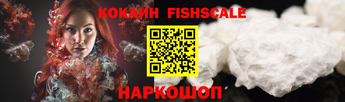 КОКАИН Columbia  Кокаин  Сарапул  Кокаин Перу  Вход с VPN 