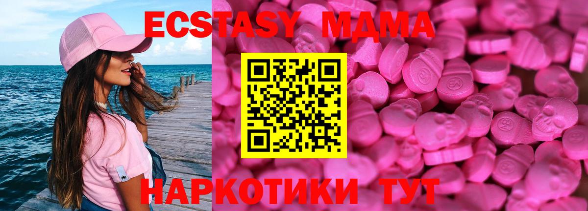 Мефедрон кристаллы  Конопля  Вход с VPN  COCAIN  Лсд 25  Сарапул  Гашиш 