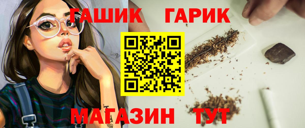 ГАШИШ хэш  Вход с VPN  ГАШИШ Изолятор  Сарапул 