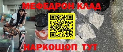 прущий лед Северобайкальск