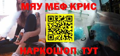 прущий лед Северобайкальск