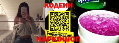 spice Свободный