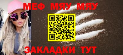стаф Севастополь
