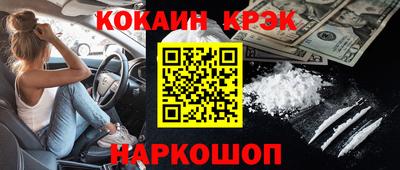 прущий лед Северобайкальск