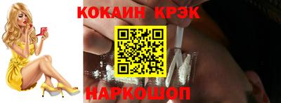 прущий лед Северобайкальск