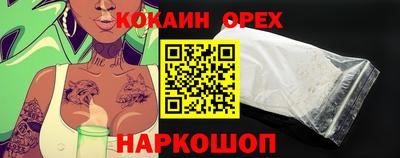 прущий лед Северобайкальск