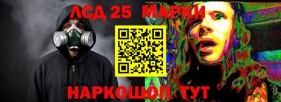 прущий лед Северобайкальск