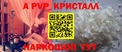 стаф Севастополь