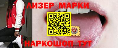 стаф Севастополь