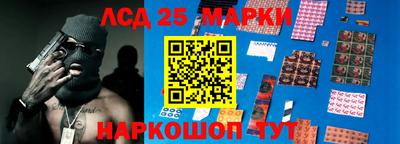 стаф Севастополь