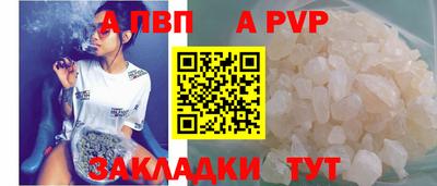 spice Свободный
