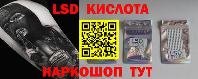 прущий лед Северобайкальск
