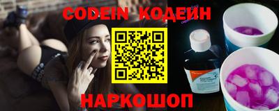 стаф Севастополь