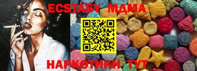 стаф Севастополь