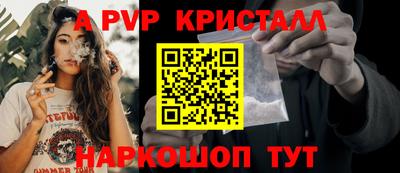 прущий лед Северобайкальск