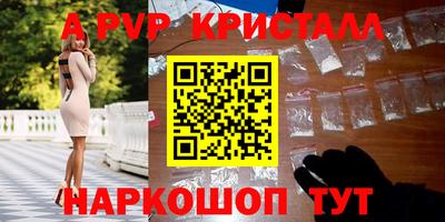 spice Свободный
