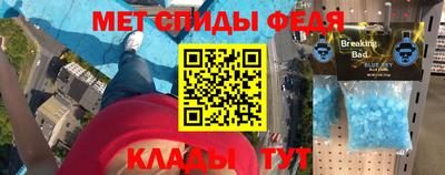 прущий лед Северобайкальск