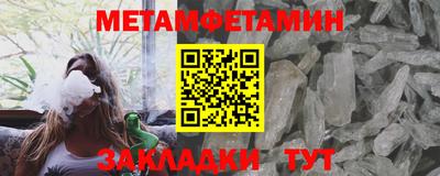 стаф Севастополь