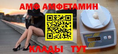 стаф Севастополь