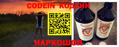 прущий лед Северобайкальск