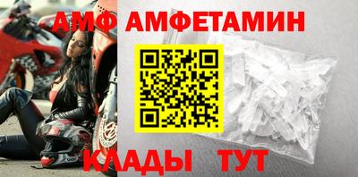прущий лед Северобайкальск
