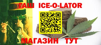 стаф Севастополь