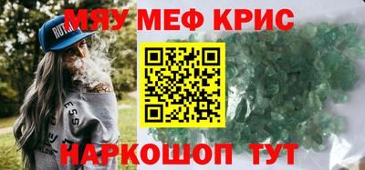 spice Свободный