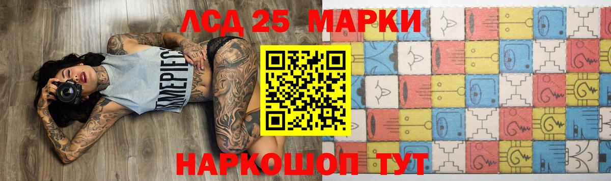 Сарапул  ЛСД экстази ecstasy  LSD-25 экстази кислота  Вход с VPN 