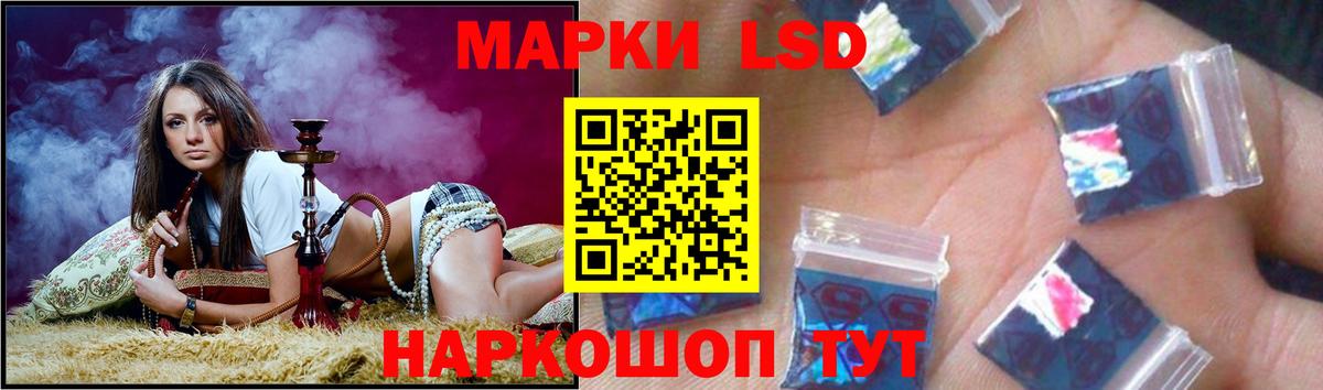 LSD-25 экстази ecstasy Сарапул