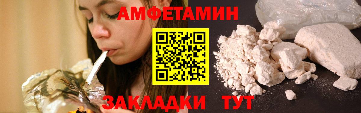 Метамфетамин пудра  Метамфетамин  Сарапул  Вход с VPN 
