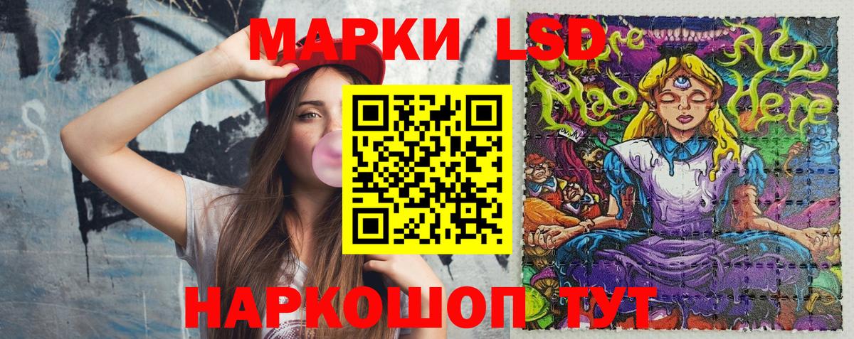 Марки NBOMe 1500мкг  Вход с VPN  Сарапул 