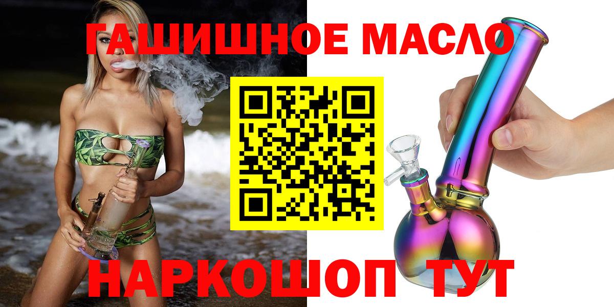 ТГК концентрат Сарапул