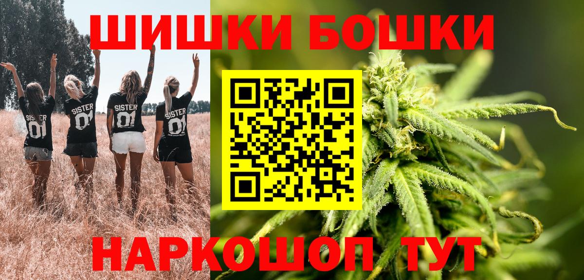 Конопля Ganja  Вход с VPN  Бошки Шишки тримм  Сарапул  Каннабис LSD WEED 
